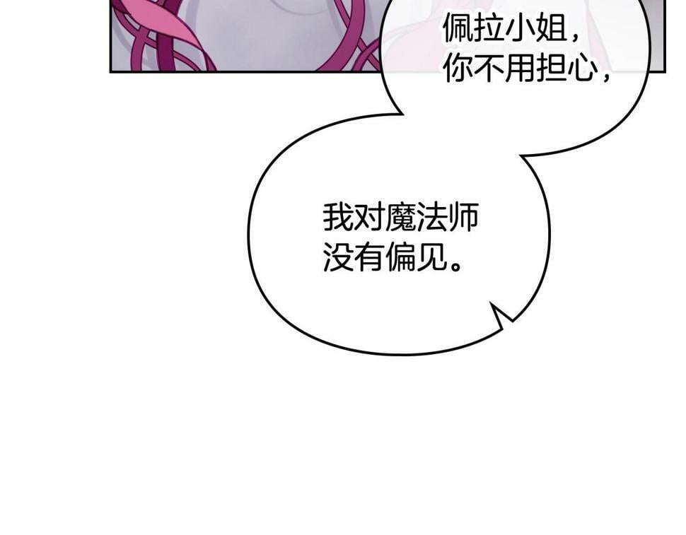 第32话 玩笑14