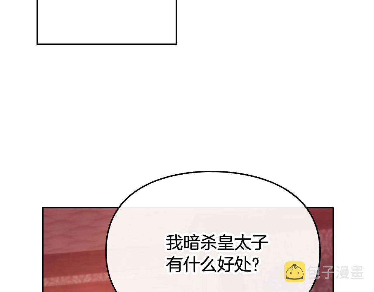 第80话 谁疯了？79