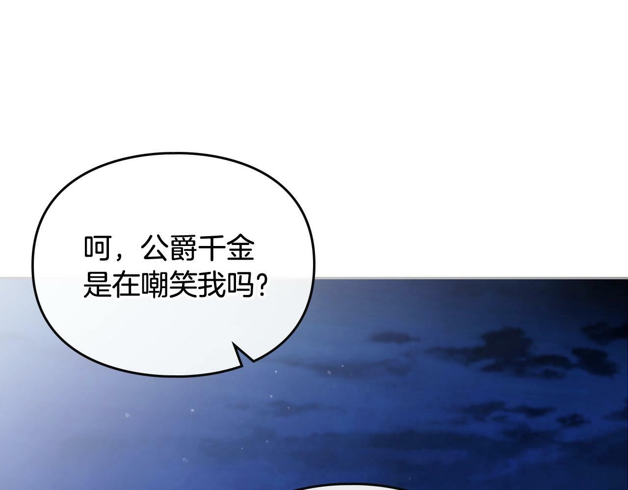 第37话 我的英雄12