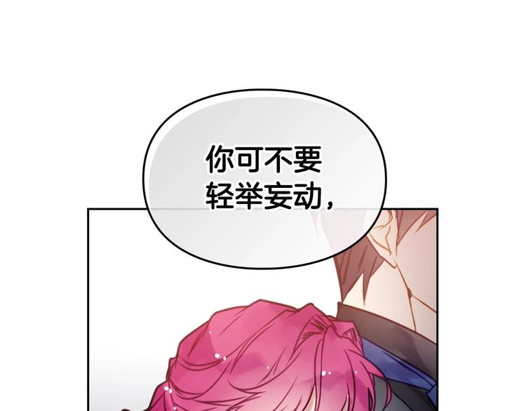 第13话 把手给我52