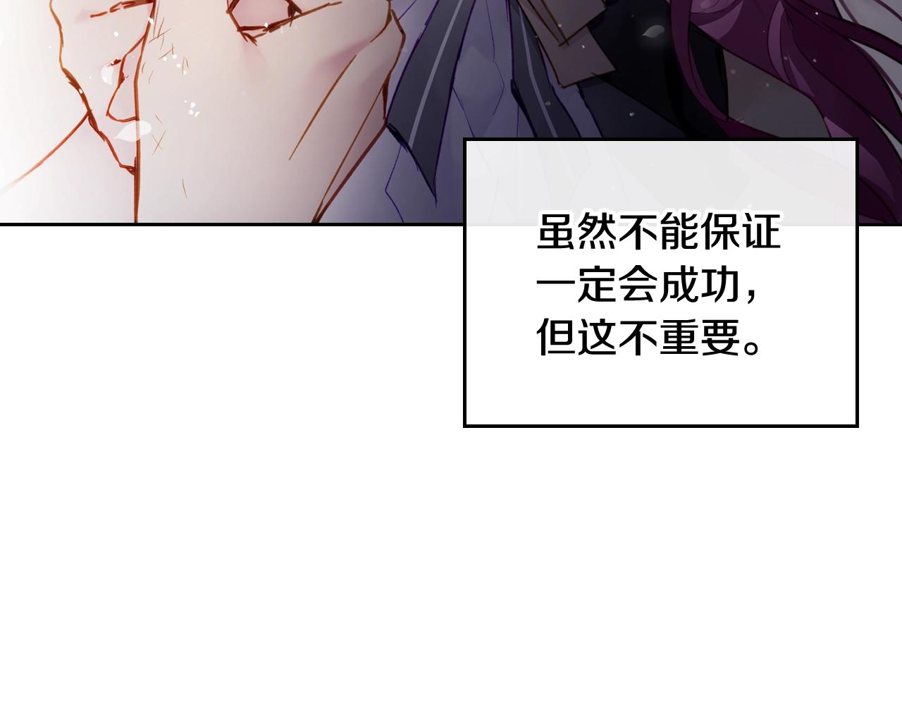 第20话 喝茶不如对线32