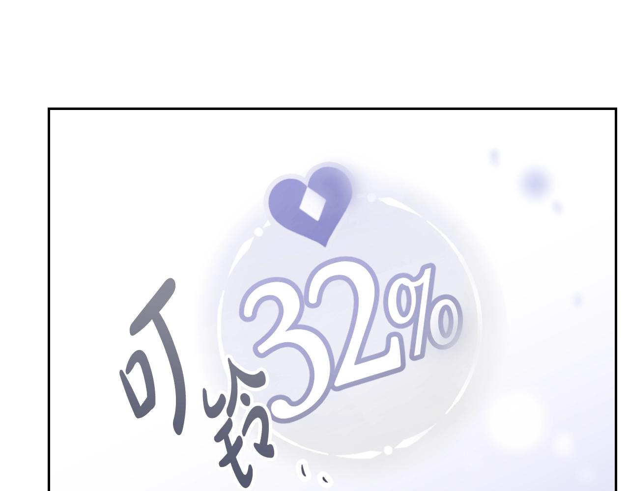 第二季完结篇 无所谓149