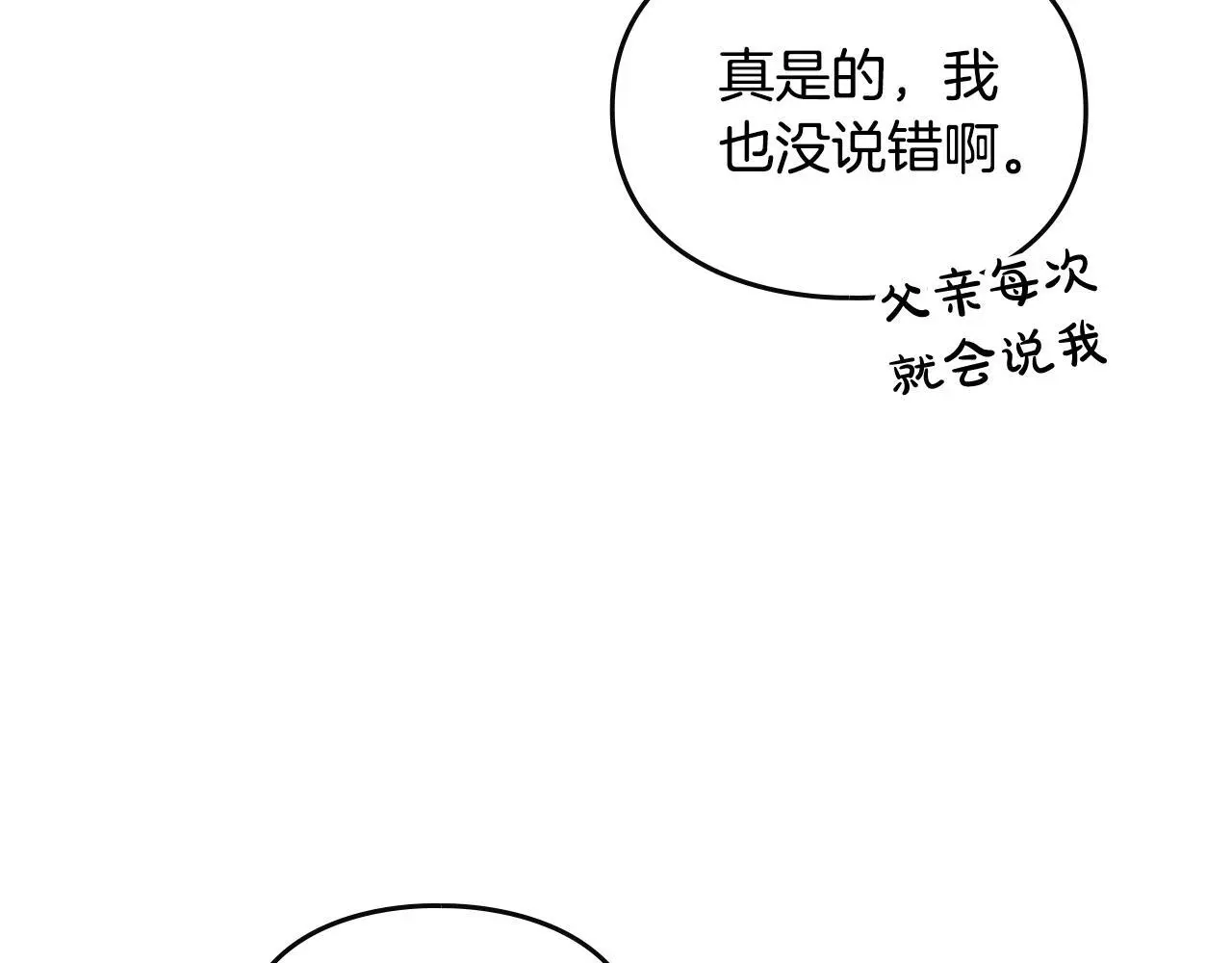 第135话 最后的早餐48