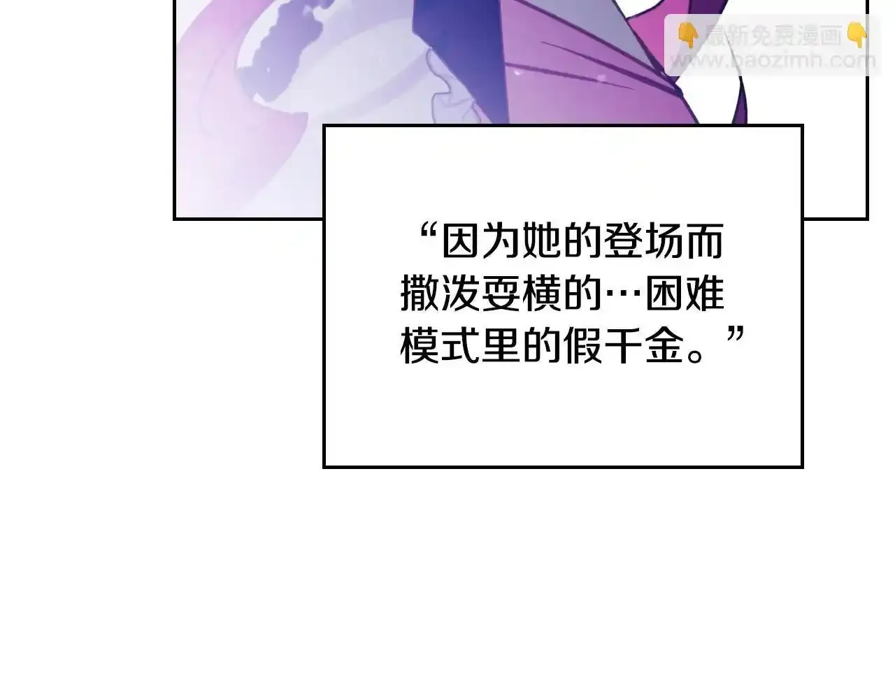 第136话 游戏一场160