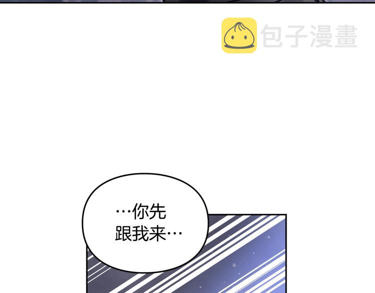 第24话 你被我买下了！72