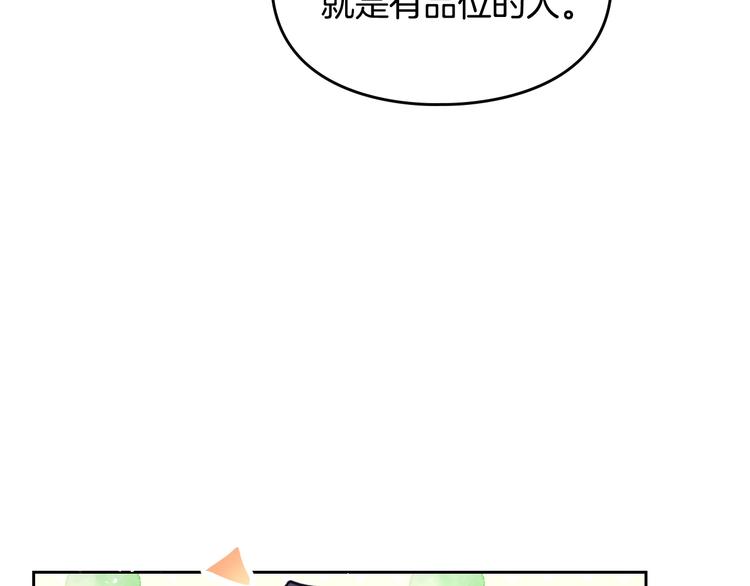 第64话 送礼=喜欢，懂？????10