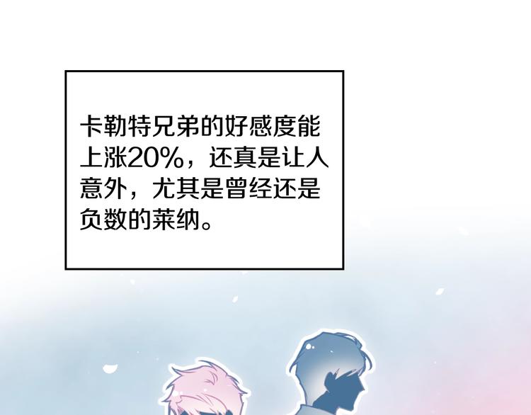 第38话 对你的处罚112