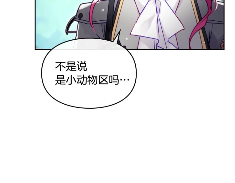 第66话 坏女人155