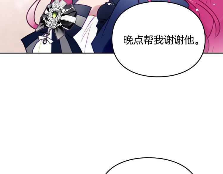 第51话 阿穆里77