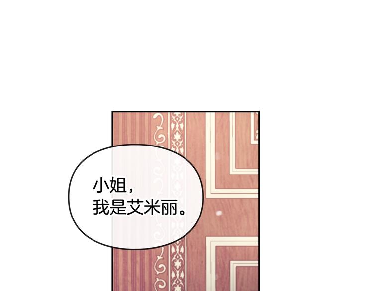 第41话 乞丐也有自尊41