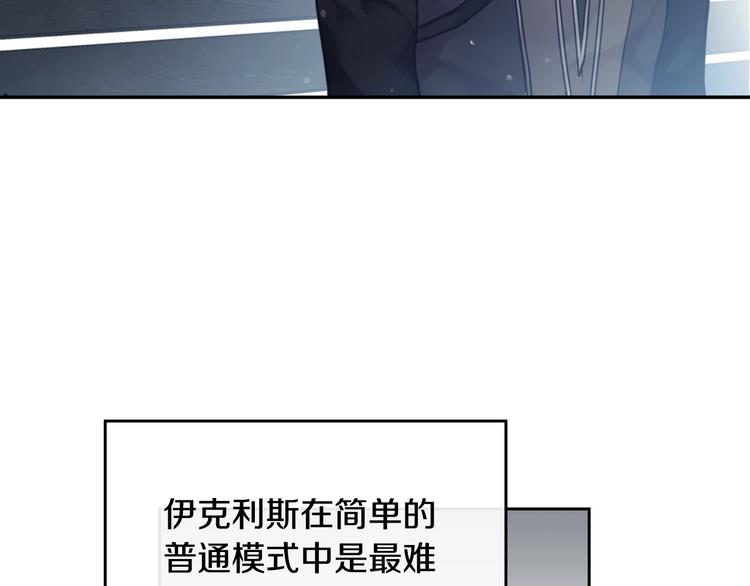 第48话 可悲之人118