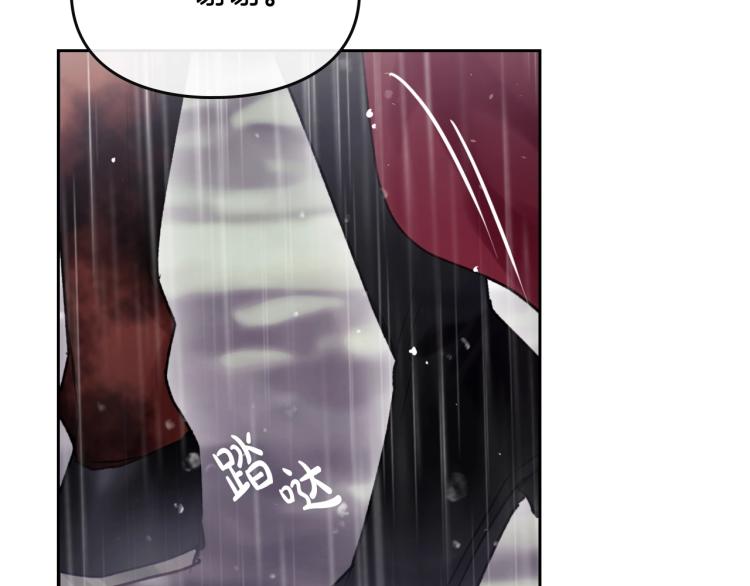 第69话 防不胜防21