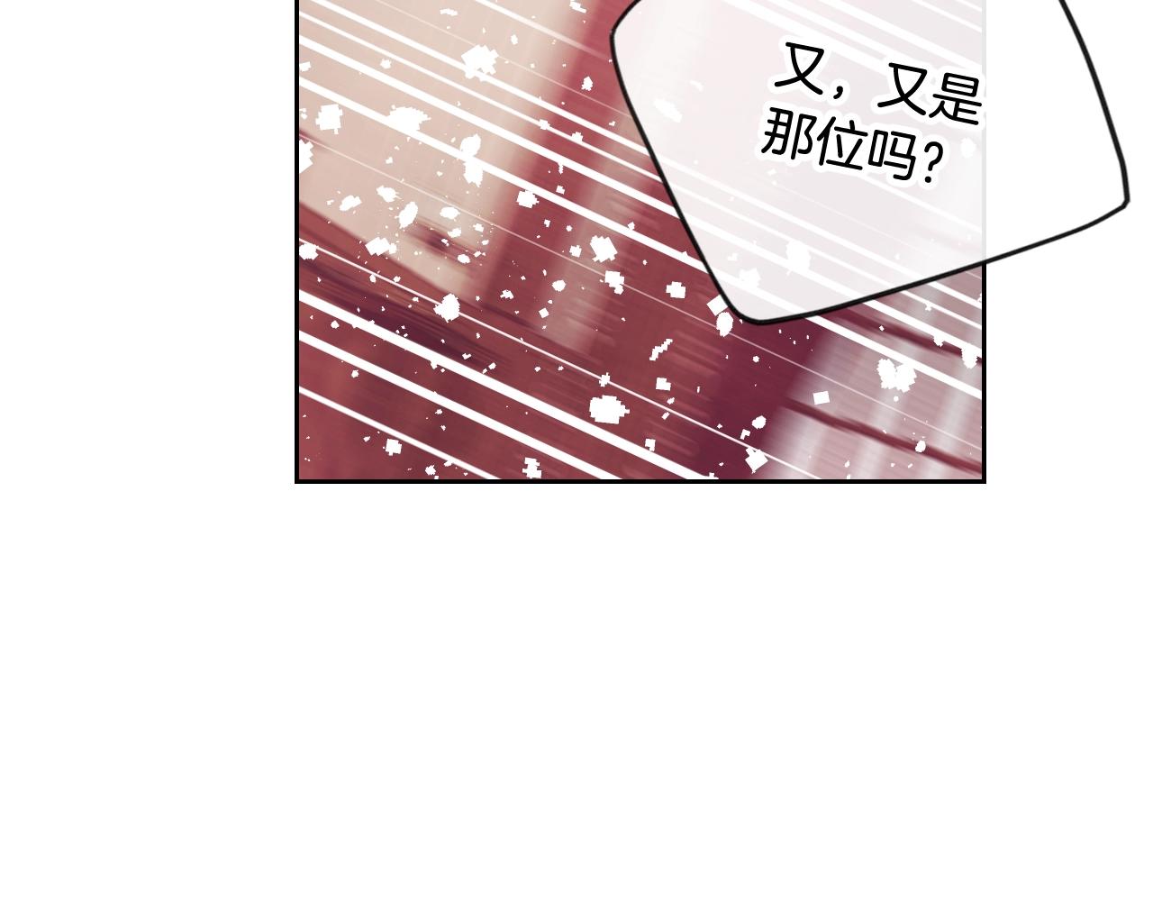 第13话 百口莫辩74