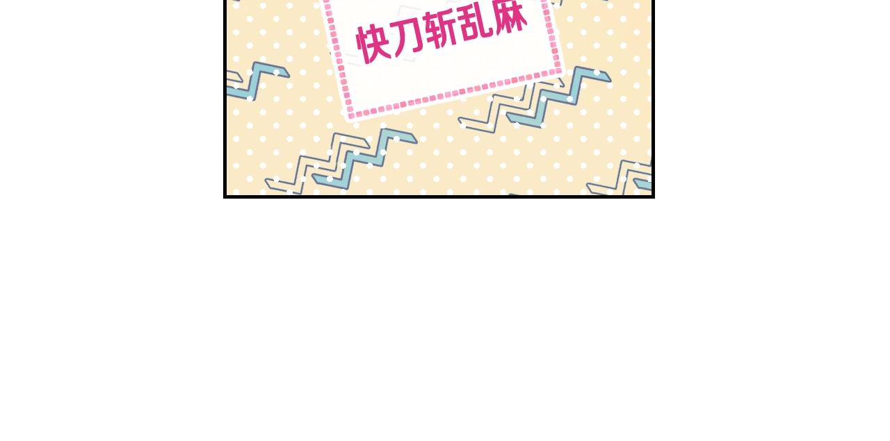 第13话 百口莫辩92