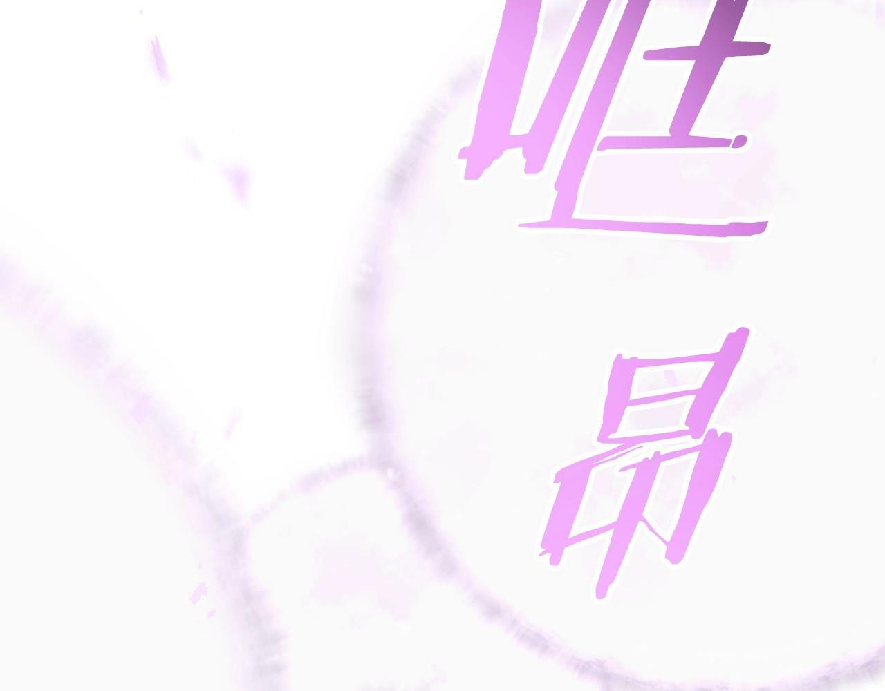第35话 女神的真面目74