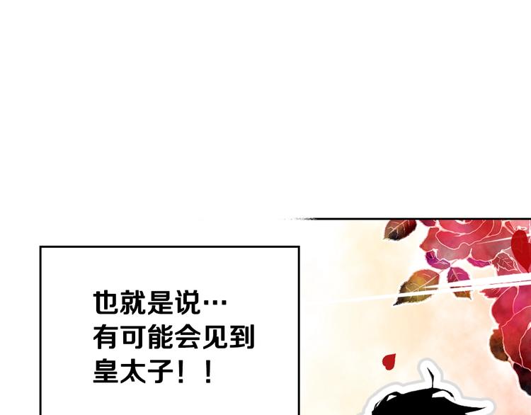 第12话 最恐怖男主17