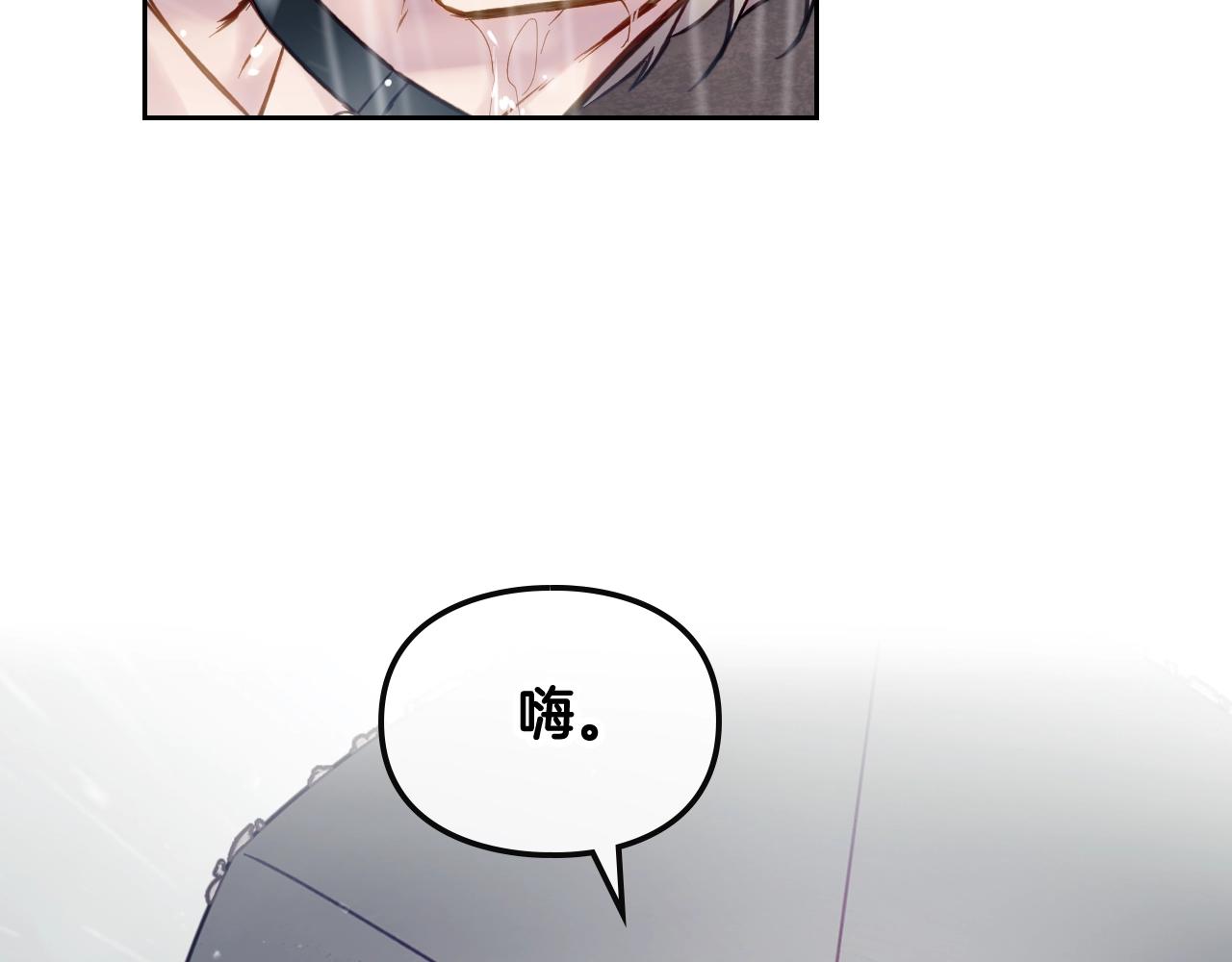 第7话 ????了！51