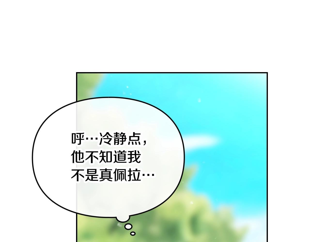 第16话 失控36