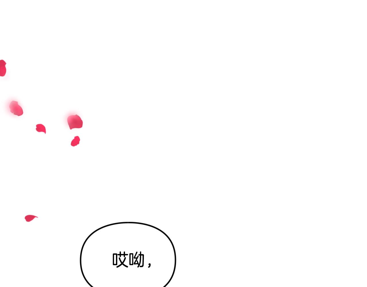 第14话 唯一的前女友82
