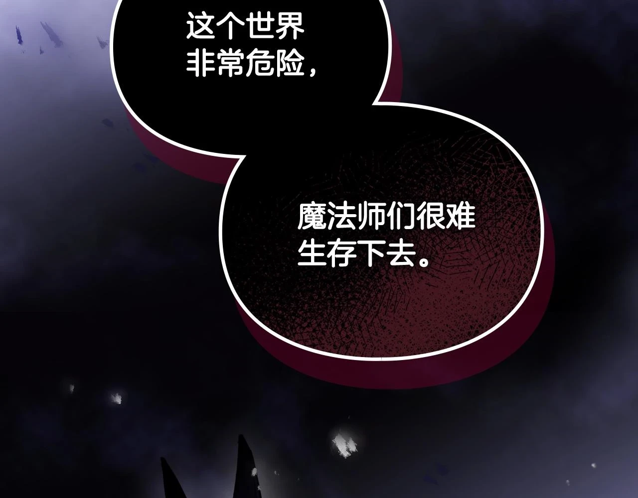 第25话 误会大了！56