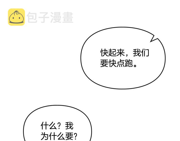 第69话 防不胜防85