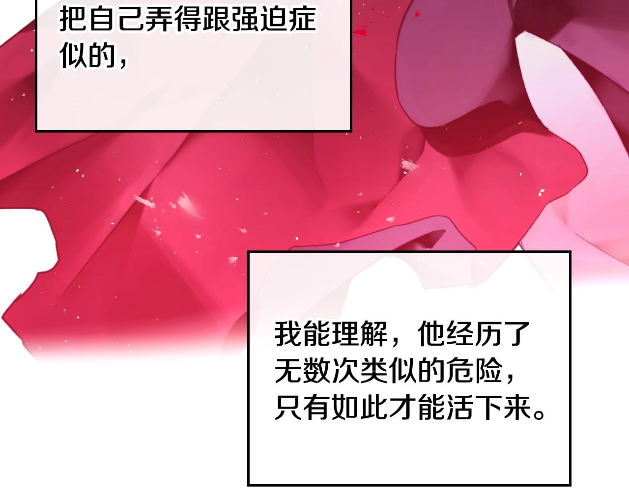 第三季第3话 那个家伙醒了119