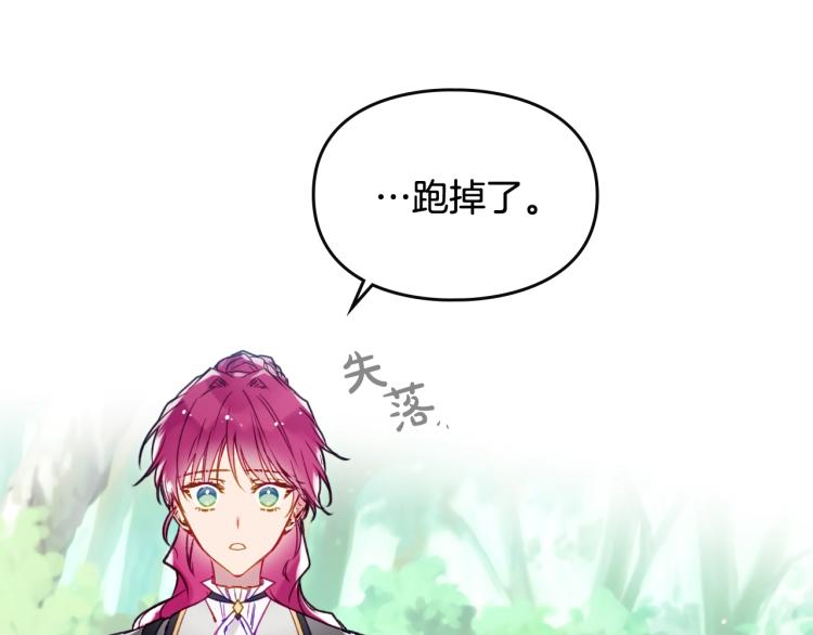 第67话 破游戏，想弃号！26