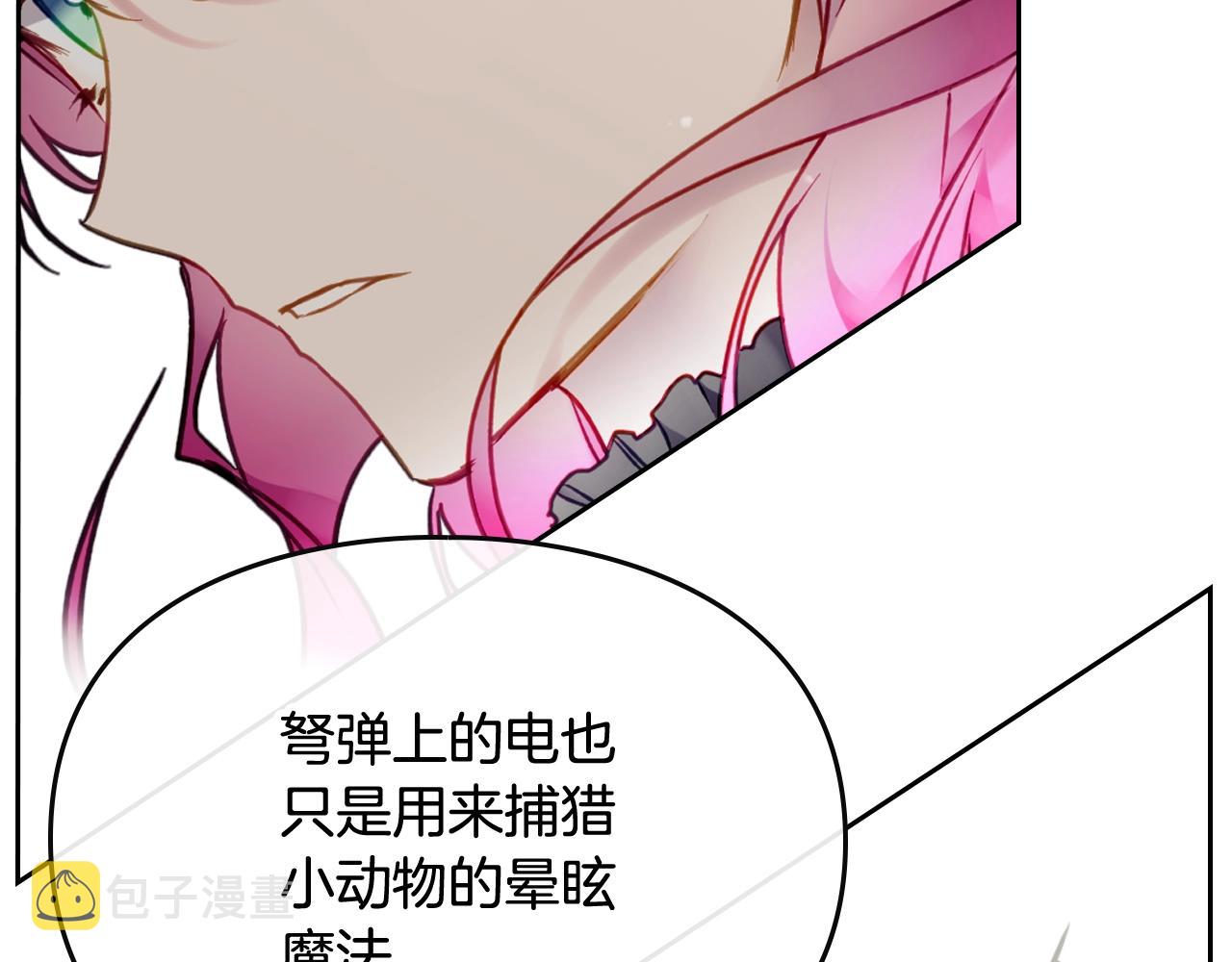 第81话 可笑的证词139