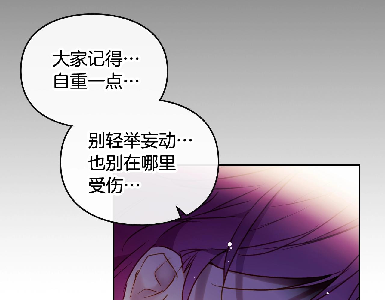 第9话 死期将至95