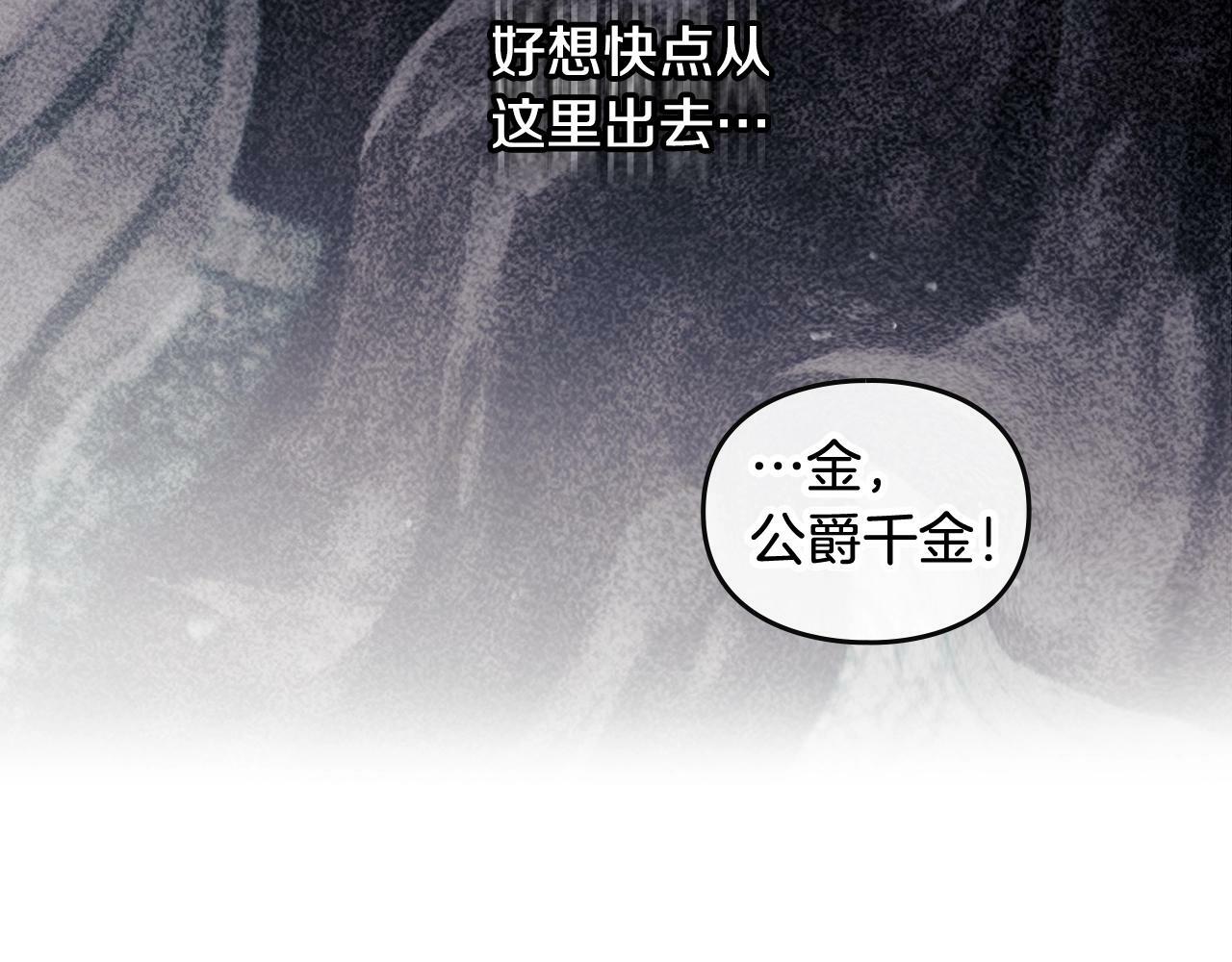 第34话 相似的眼80