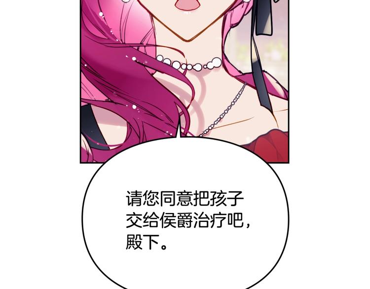 第61话 挺身而出46