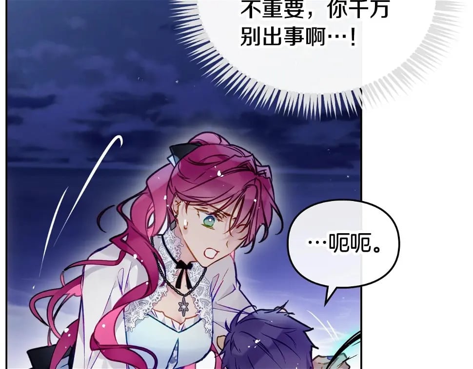 第28话 别管了56
