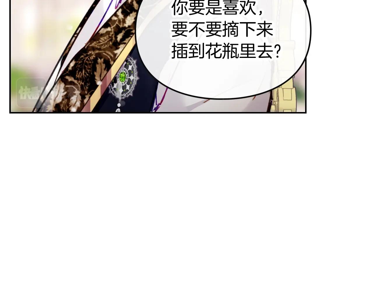 第9话 死期将至42