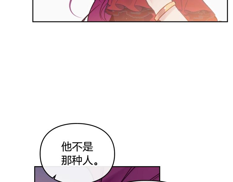 第62话 你受伤了129