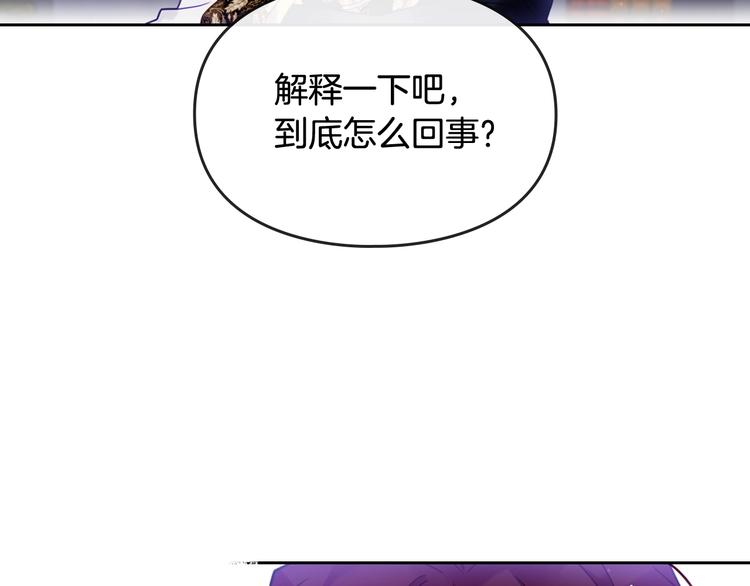 第25话 请夸夸我，主人102