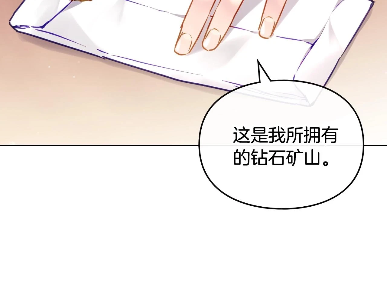 第24话 可以和我多见面吗？93