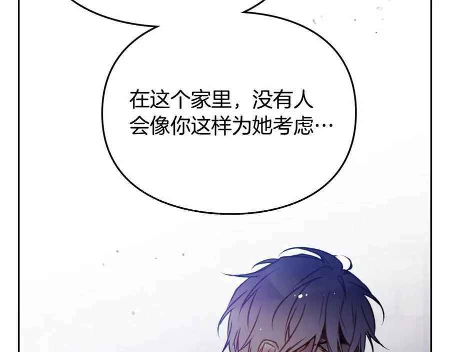 第144话 罪魁祸首121