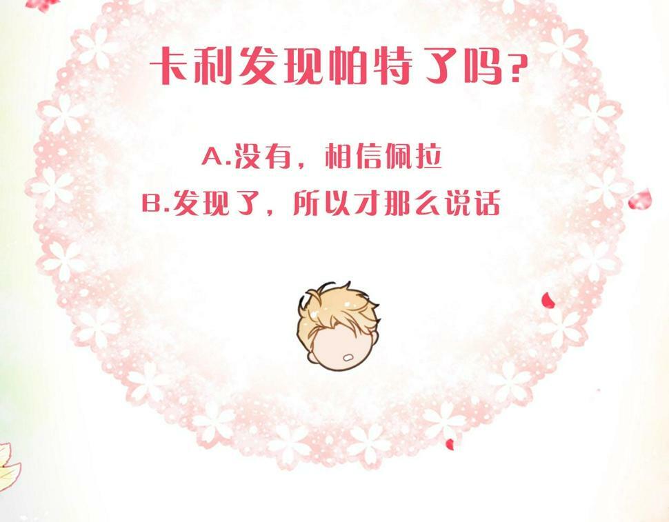 第32话 玩笑159
