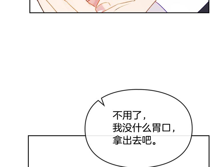 第41话 乞丐也有自尊55