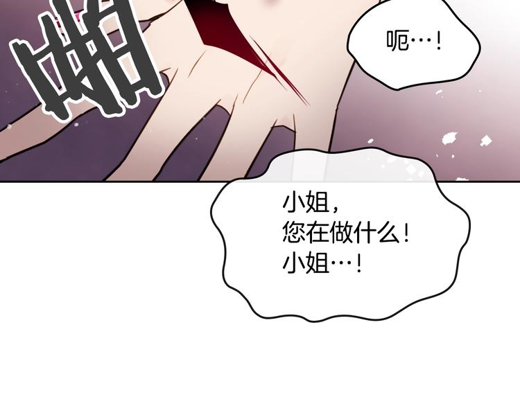 第10话 背叛的后果40