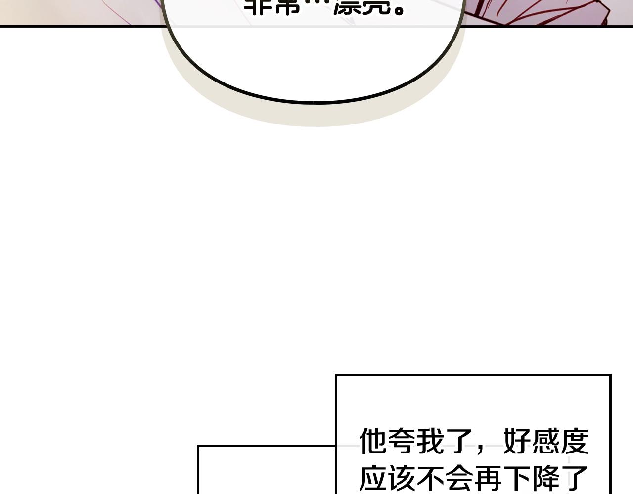 第19话 爱能做到的还有什么？91