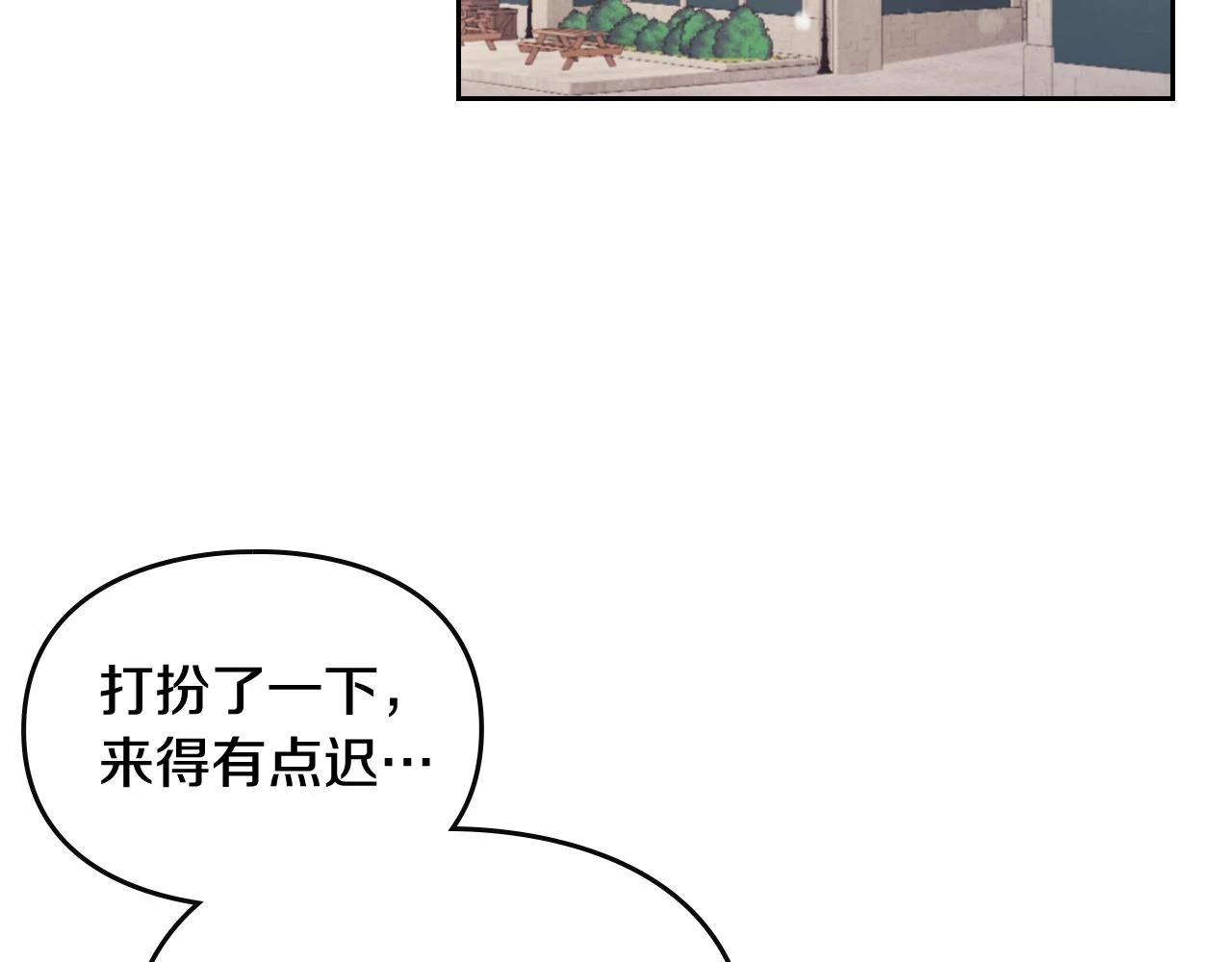 第25话 误会大了！95