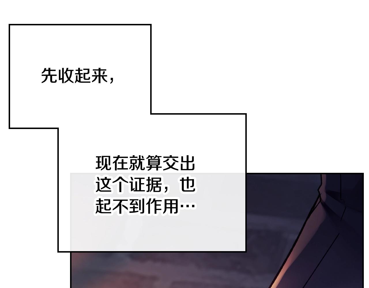 第79话 插翅难逃126