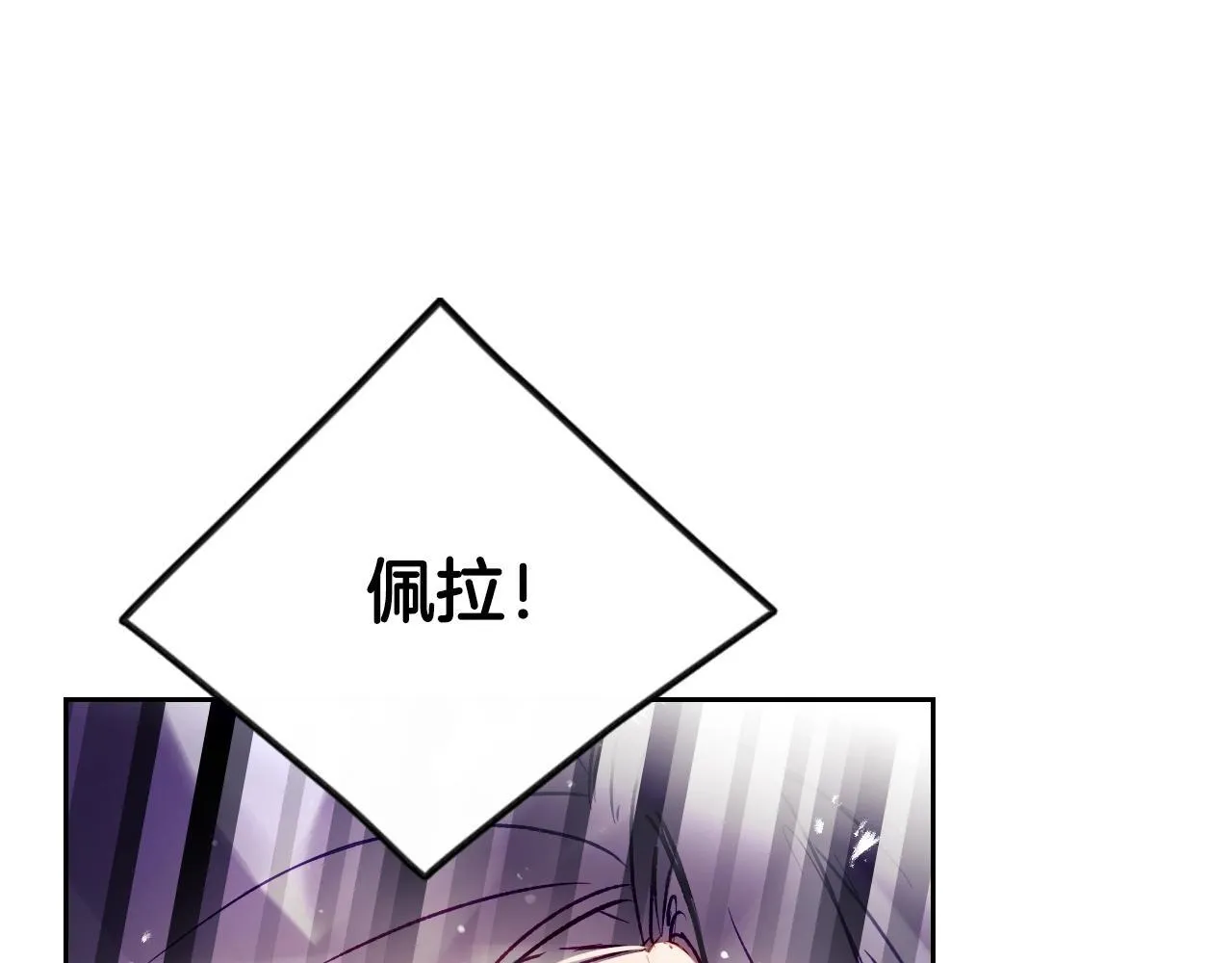 第141话 取消成人礼？27