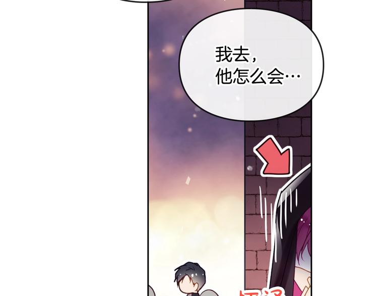 第36话 再也不见25