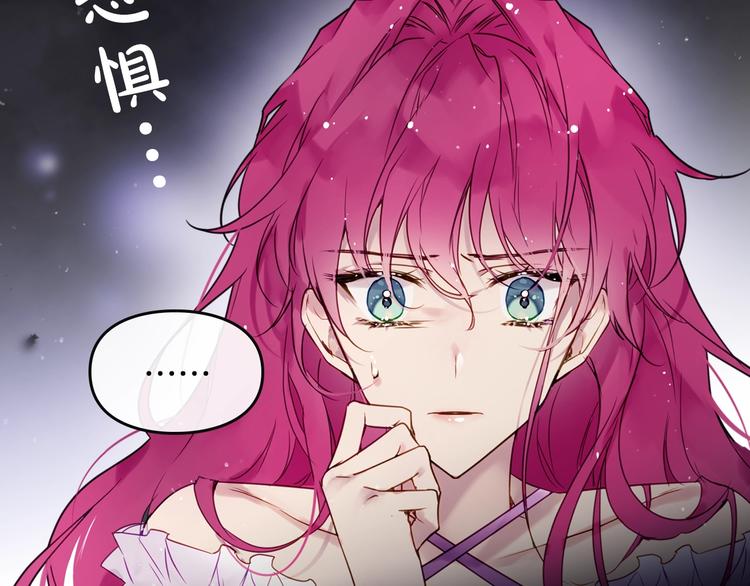 第4话 女主角的替代品79