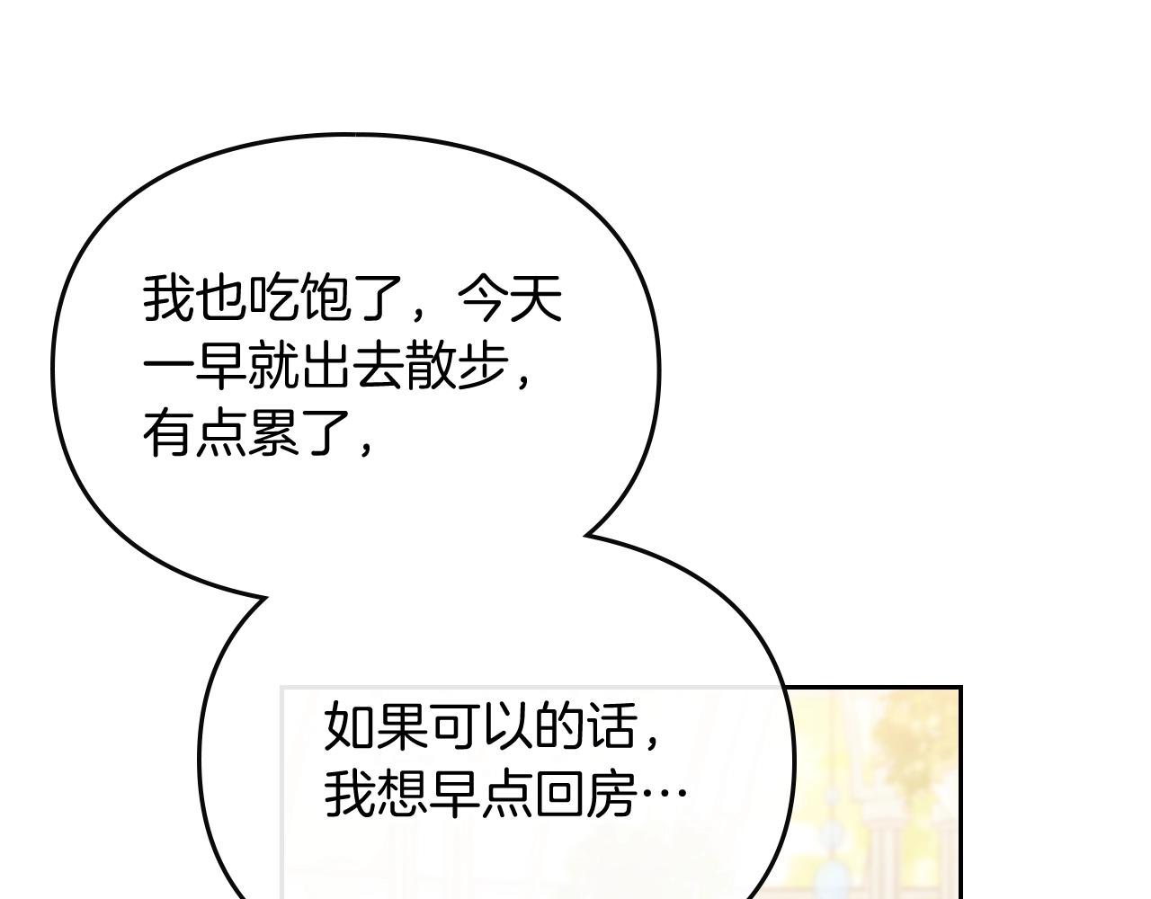 第9话 死期将至71