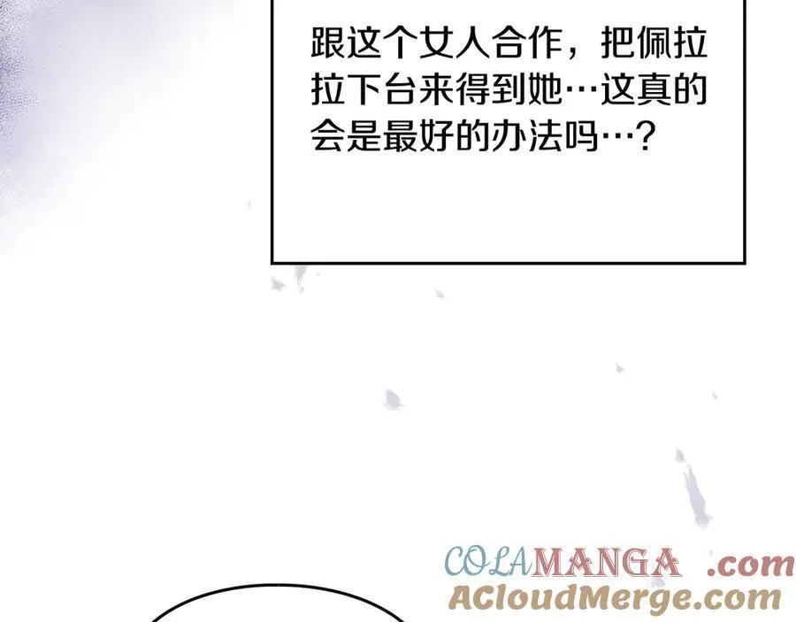第144话 罪魁祸首124