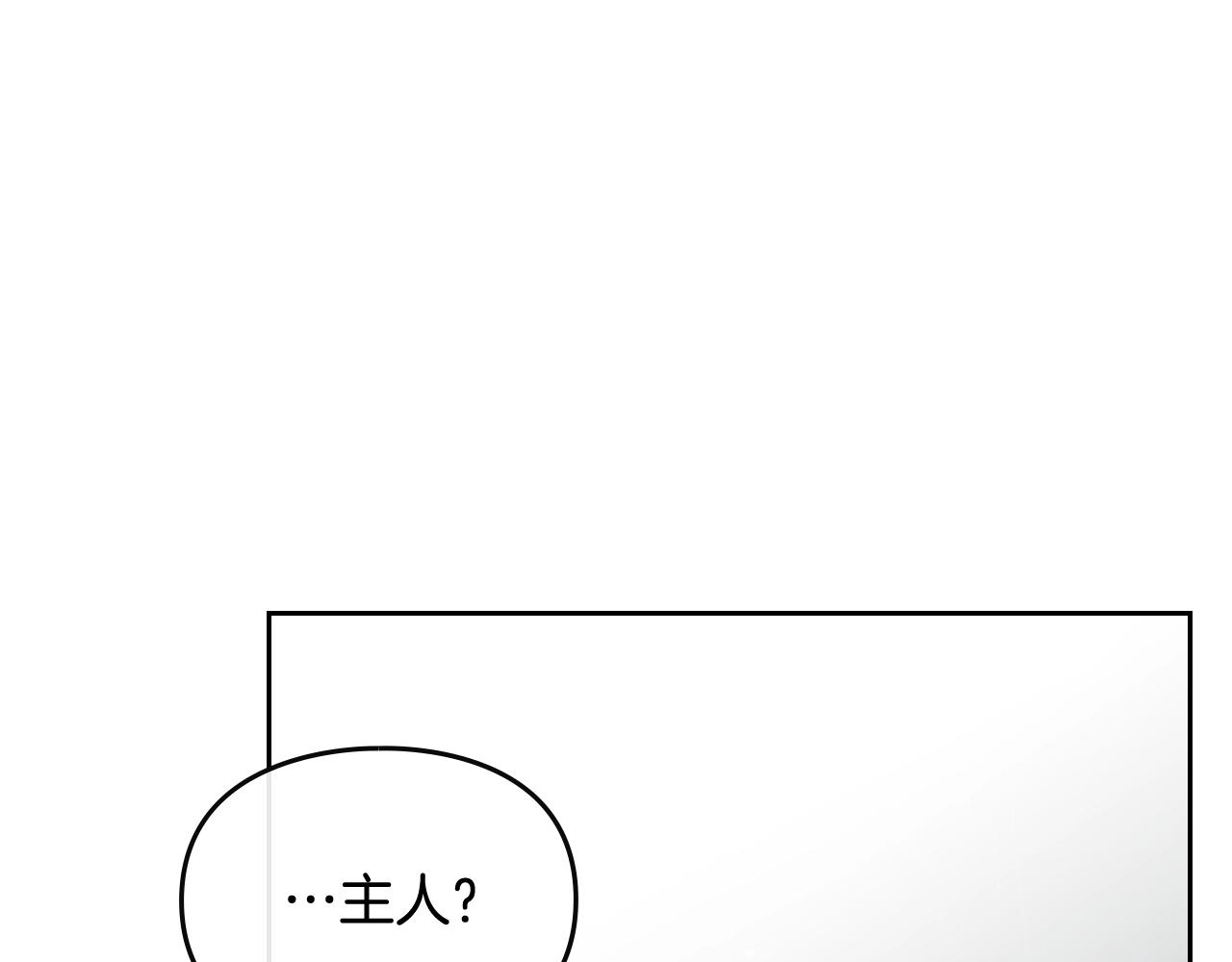 第7话 ????了！54