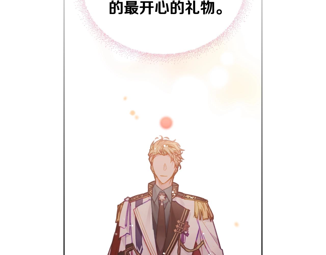 第15话 你就宠她吧89